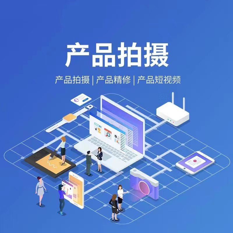 永州短视频运营宣传图 1