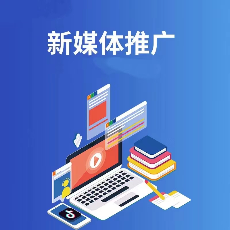 永州短视频运营宣传图 2
